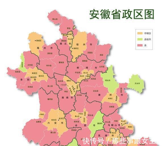  【地市】安徽16地市杭州要了黄山 南京要了芜湖宣城，其他城市咋办