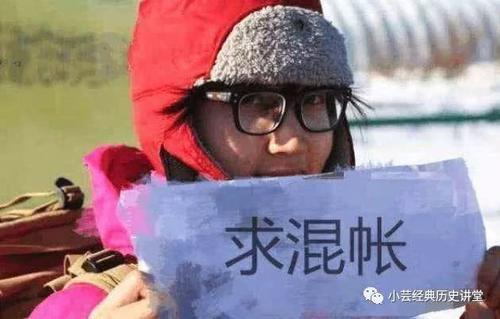 三个出现在川藏线上的暗语，包括“求混帐”，你知道这背后含义吗