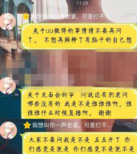 卢本伟已凉透,还有人以他名义骗钱,女友赵梦玥发微博澄清!