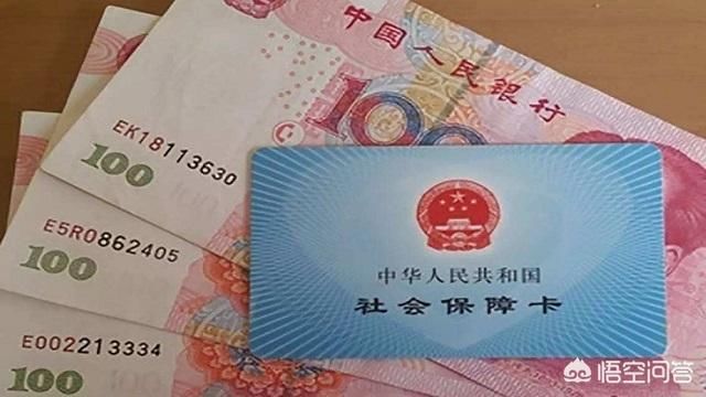 在公司交社保十年了，现在不想在交了，之前交的钱能退回来吗？