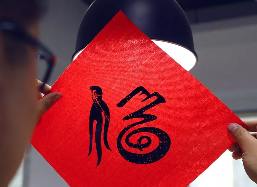 一个80后重新设计了中国32个省市的福字，辽宁太霸气，四川的我服