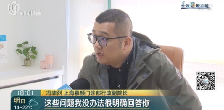  「术后」女子来沪贷款做隐私部位整形 术后胸里全是硬块 还有更令人难以启齿的状况...