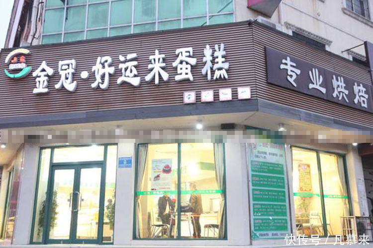  周口淮阳佳利乐蛋糕■周口有哪些蛋糕店？盘点周口排名前16的蛋糕店！周口蛋糕店大全！你喜欢哪家店的蛋糕