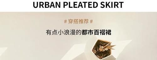  『明媚』此时春日正明媚，解锁职场穿搭的魅力法则