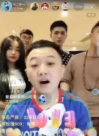 高迪再被封三天,牌牌琦发文回应撕逼事件 二哈因马甲无辜躺枪!