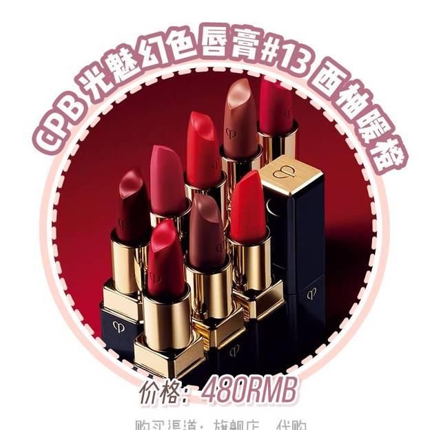  春夏：MAC、3CE 的春夏口红好看哭了！涂上显白 3 个度！！！