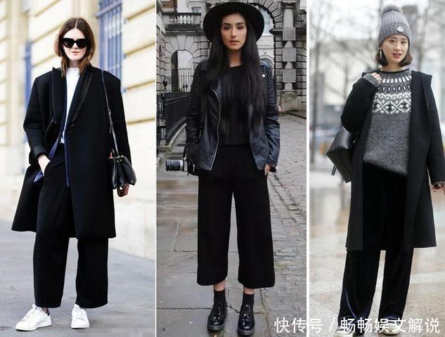  显瘦@穿大衣别总选择打底裤！今年流行这3款裤子，时髦又显瘦！