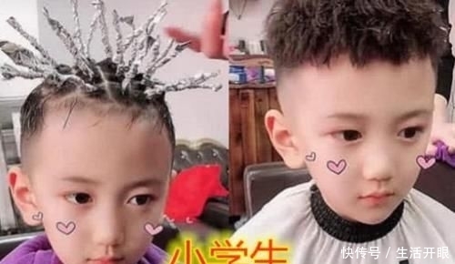  很大■最近锡纸烫风很大，小学生vs初中生，看见大学生犯花痴了
