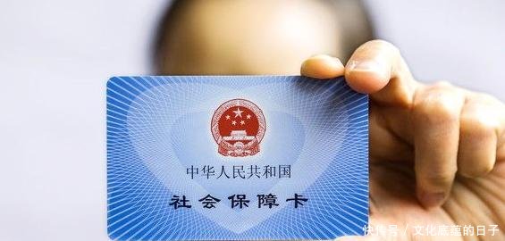 社保又来好消息，“这些人”每月多领500的补贴，有你吗