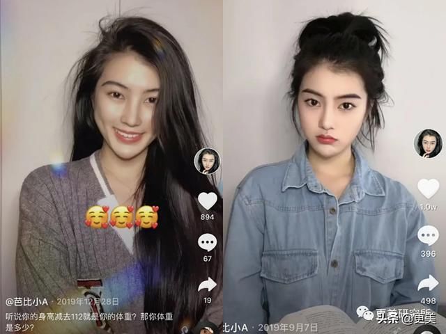 『 滤镜』真美人热巴却颜值暴跌，到底怎么拍才好看？，小网红靠滤镜成天仙