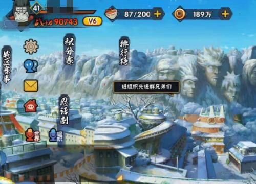 秽土水门多少金币