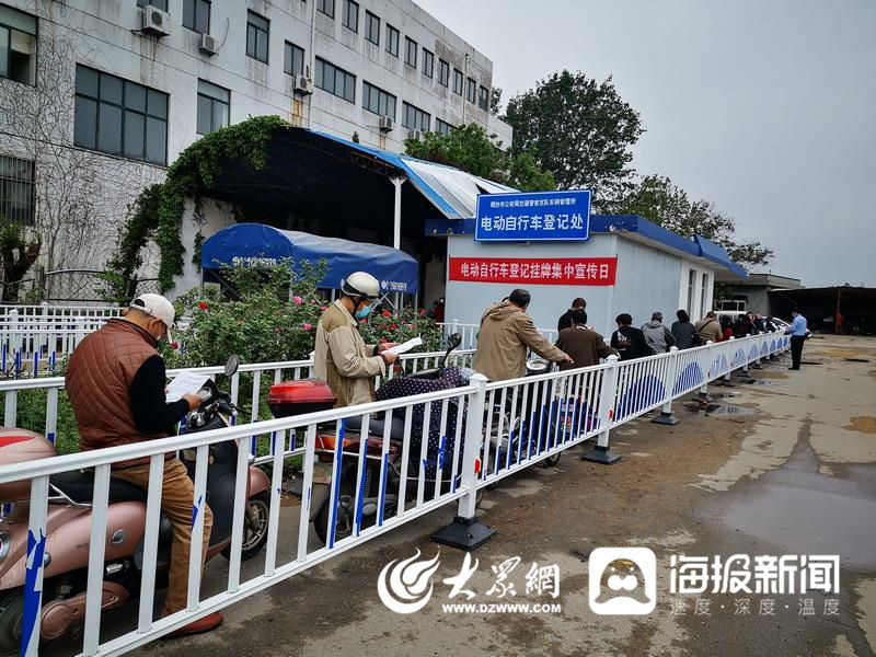  『延期』烟台开展电动自行车挂牌宣传活动 挂牌延期至8月31日