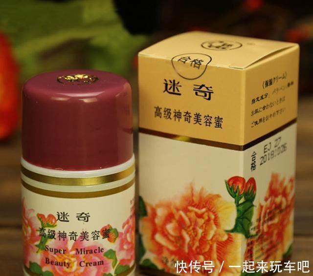 『 皮肤』坚持一个月, 皮肤满满的胶原蛋白，女人睡前抹一便宜小物,