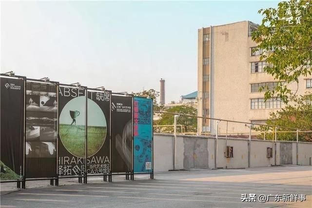 彻底迁离！真的要说再见了，广州红专厂