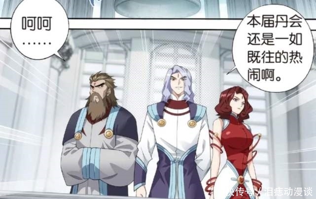  「九大」斗破：魂殿拥有九大天尊！起步八星斗尊巅峰？大天尊拥有多强战力