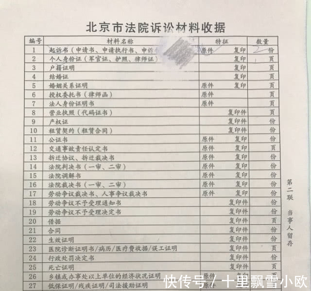 反击！杨幂“诈捐”中间人李萌已向法院起诉造谣者我是清白的