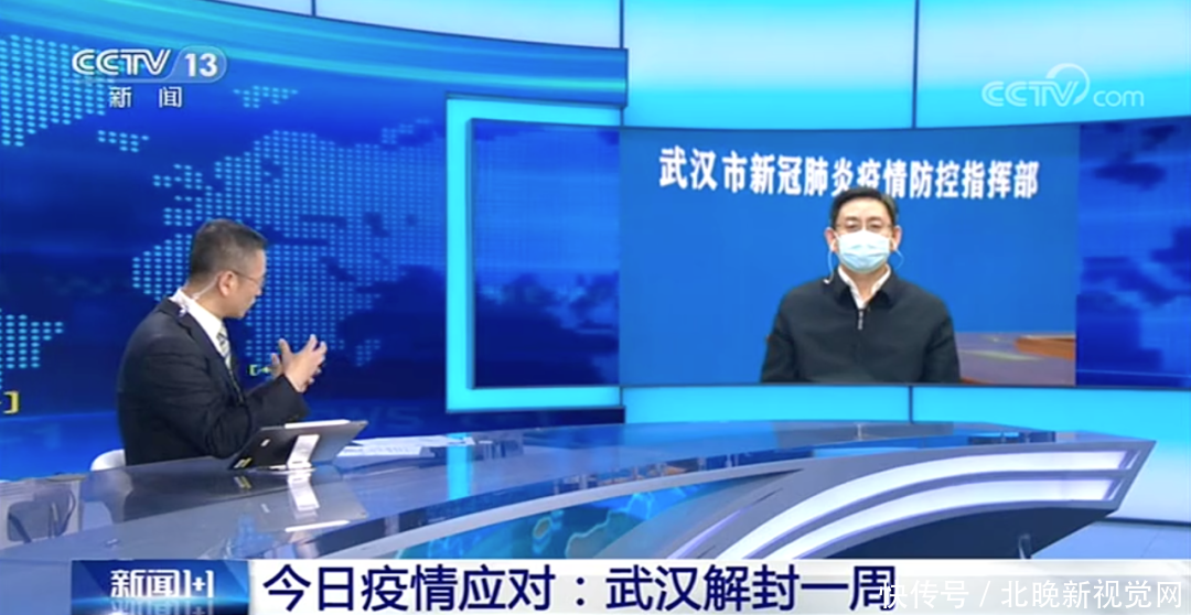 「游客」五一可以去武汉玩吗?武汉市副市长回应了,游客注意这一点