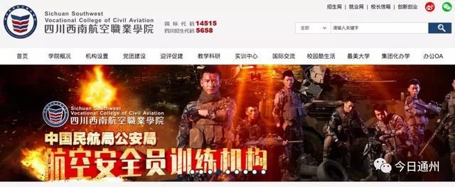 假期最后一天别慌！五一就快来了，将放8天假！