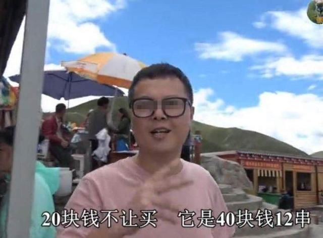 很多人在川藏线上卖红牛、TT赚钱,他却卖牛肉串赚大发了