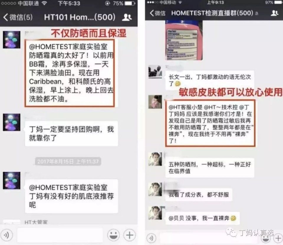 如果没有抹它，所有顶级抗衰老产品都打折