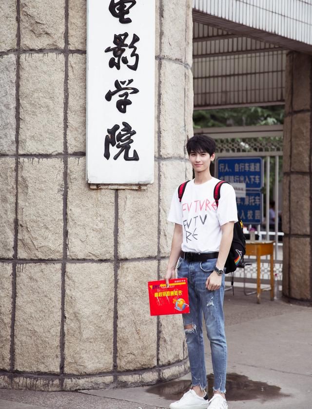 北电中戏开学，看各位明星穿搭，宋祖儿长发飘飘，易烊千玺去哪了