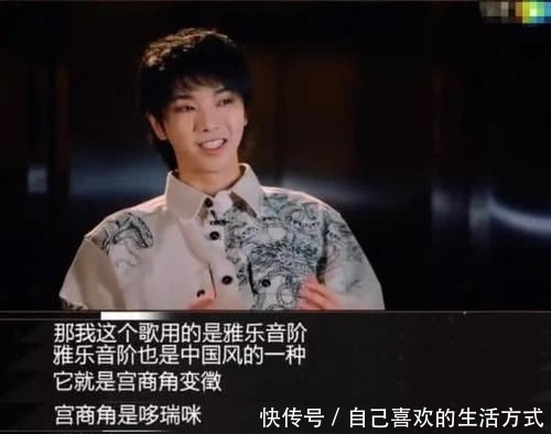  值得尊敬：严谨，华晨宇回应在节目对答乐理的错误，网友：虽然听不懂，但你值得尊敬