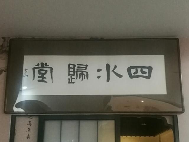  「隐秘」清清南明河，萋萋芳杜洲，隐秘300年的贵州味道！