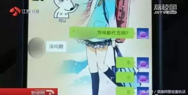 已有人上当!“我是本人”微信语音借钱新骗局!