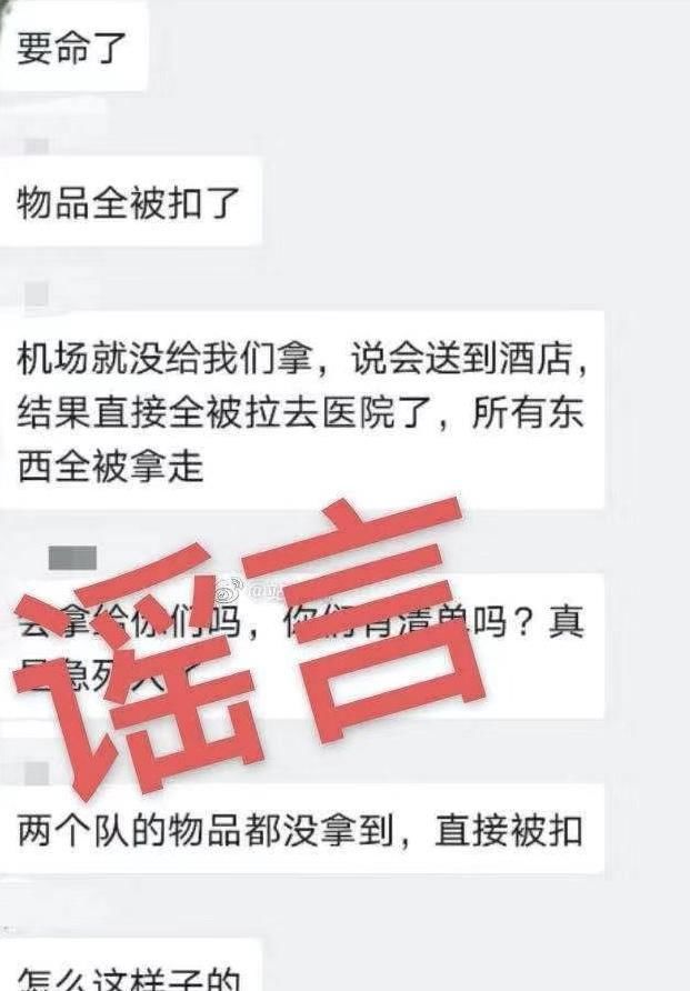 『 战争』不要被这些谣言混淆！有名的终结者，在战争“传染病”进行期间