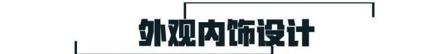  『ES6』三款中型纯电SUV对比，唐EV600、蔚来ES6、腾势X谁技高一筹？