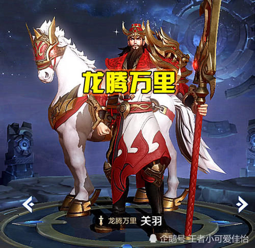  款皮肤采用@拥有48皮肤碎片不要着急，换这四款皮肤才能更加强势，上分也好用