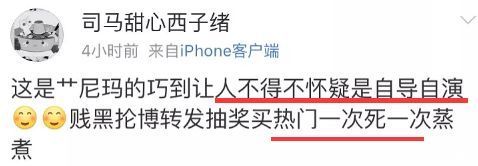 女老师不堪“人肉”自杀，晋江声明“该抓都抓”，《魔道祖师》某