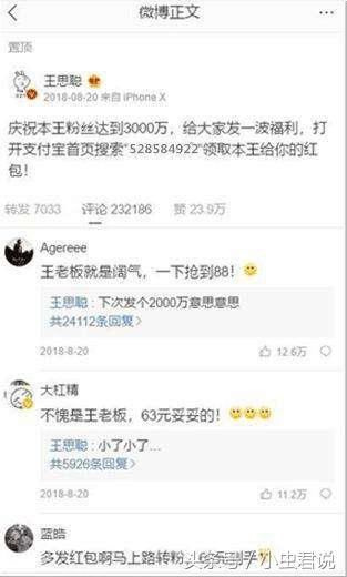 陈冠希一天内连发3条微博,喊话吴亦凡:我叫你一声你敢答应吗?