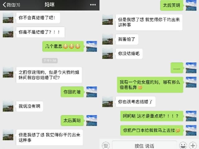 在微博回应自己已婚，天天炒作自己的“十八线女明星”就是她