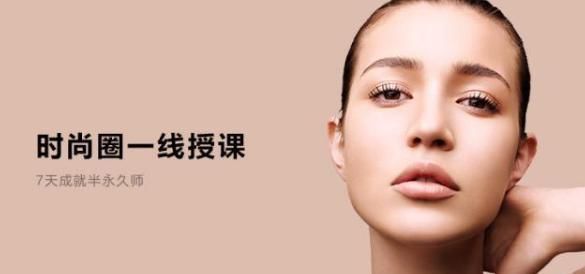 『看完』为什么纹眉师自己不纹眉?内幕揭晓时刻,看完我是不会纹的