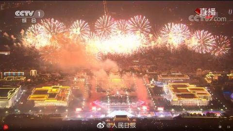 壮观 国庆联欢上演超燃灯光秀