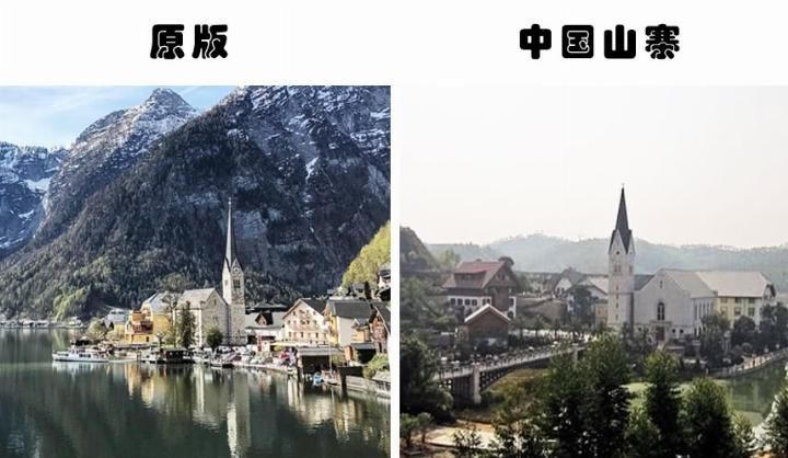 外国人认为被中国人山寨的18个欧洲知名景点