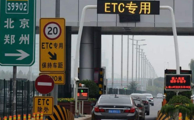 交警提醒：明年起，如未安装ETC，将不能享受节假日高速政策