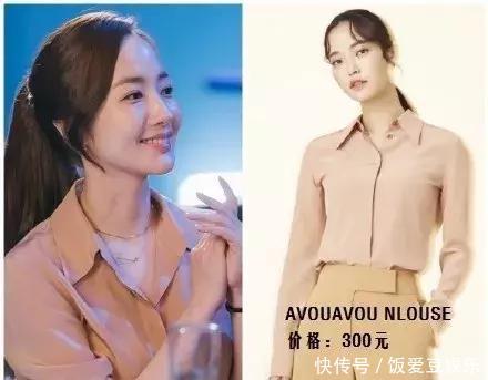 看韩剧到现在，终于有买得起的女神同款了！