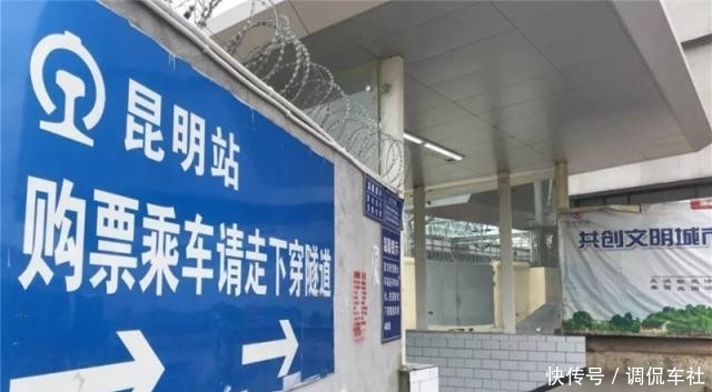 去云南旅游，出了“火车地铁站”却找不到火车站，游客：套路太深