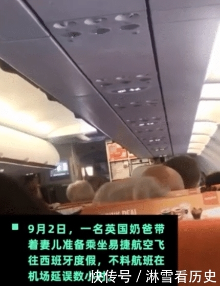 乘客去旅游，机长因为迟到而延误飞机，乘客自己上阵开飞机