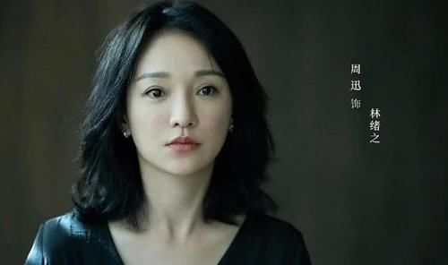  【长安十二】周迅赵雅芝《不完美的她》首播质感优秀，3点变化，媲美高分美剧