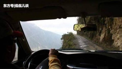  [死亡之路]世界最难走的公路，被称为世界第一线险路，敢走的司