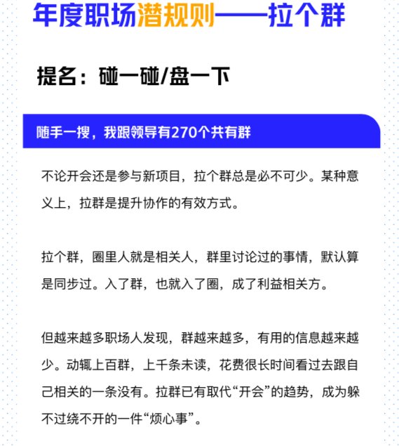  「经济」2020中国职场年度趋势：温暖经济兴起