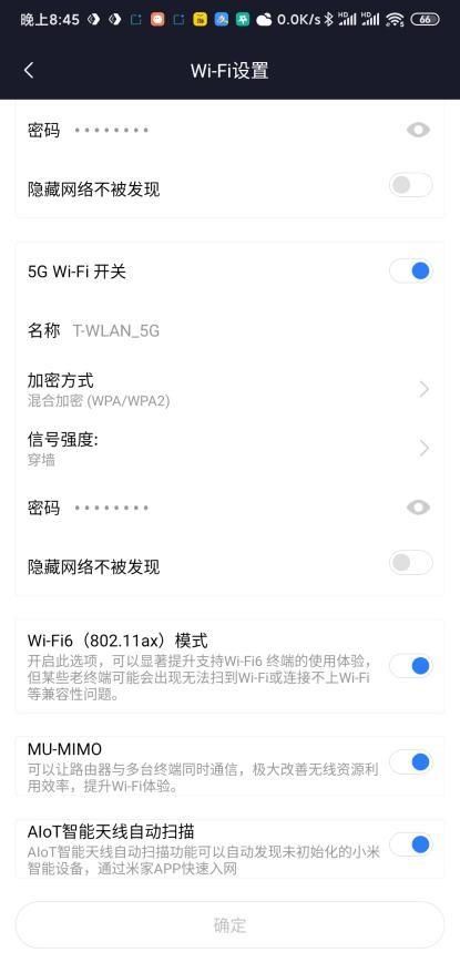  「AIoT」【IT之家众测著作】小米AIoT无线路由AX3600可否当担的起时代先锋？