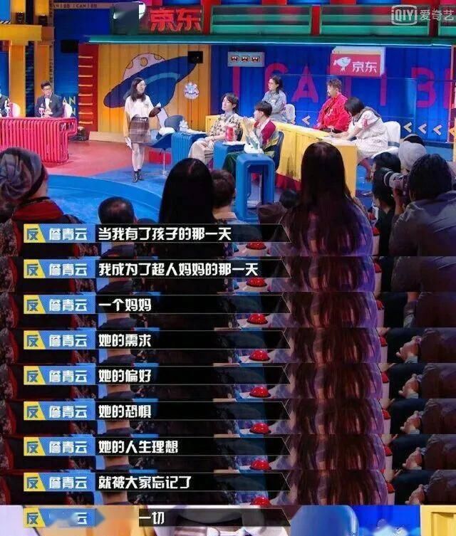  擅长的东西■我是个妈妈，但不是个好妈妈，我也不想当！