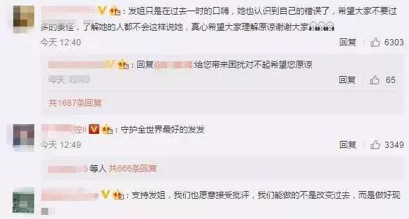 又一网红被封杀，为日本人辩解，调侃祖国英雄，网友：简直可恨！