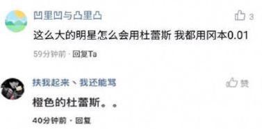 娱见|张卫健吸毒?张艺兴被恶意举报?萧敬腾表白大12岁经纪人?