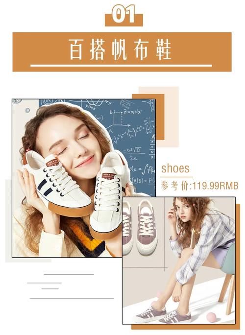 「白鞋」小白鞋失宠了!这5双“仙女鞋”今春必穿,美美美翻了!