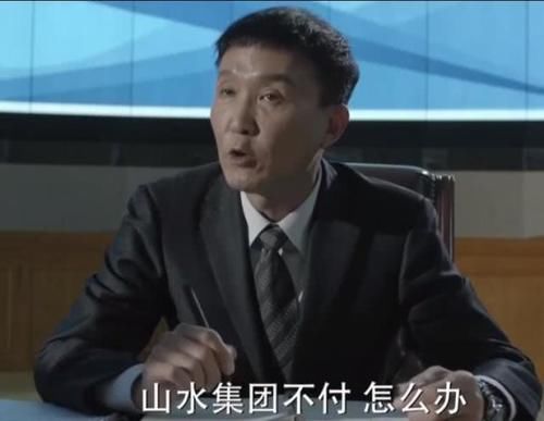  「人民的名义」人民的名义：祁同伟和李达康级别差多少，为何祁